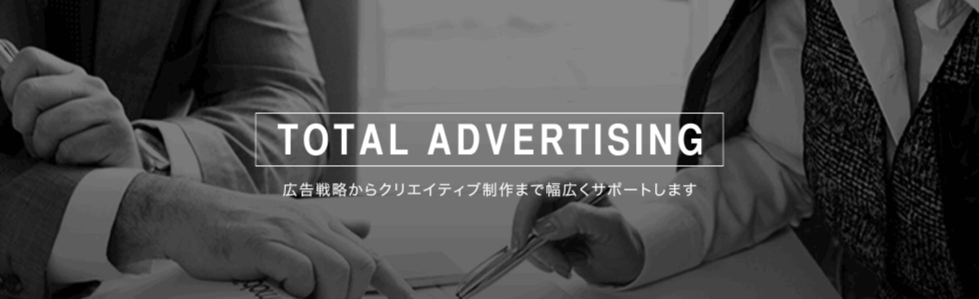 �A���t�@�N�X�̓N���C�A���g�l�̗���ɗ������ڂōœK�ȍL���헪�̂���`�����������܂��B